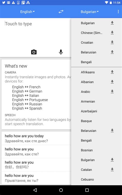 binigay in english|Google Translate.